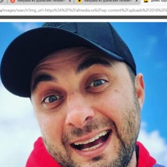 диджей пиромансер