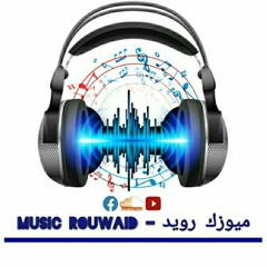 ميوزك رويد - Music Rouwaid