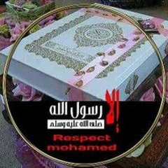 إبراهيم الزهيري