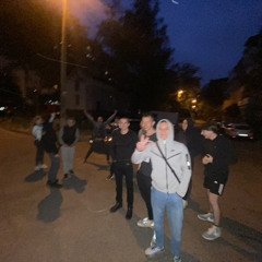 Ченахуй