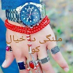 khanjano