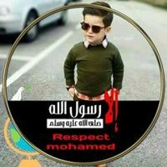 حمدي بيه العسيلي