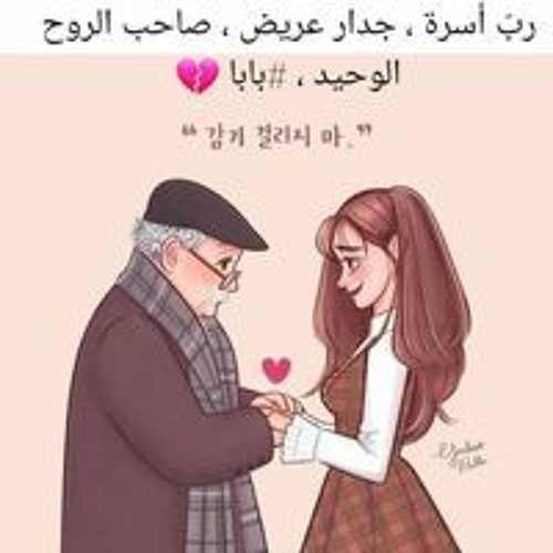 Dina Muhammed’s avatar