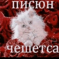 смішнулька