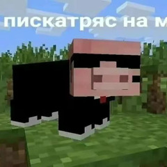 dj nasralvtolchok