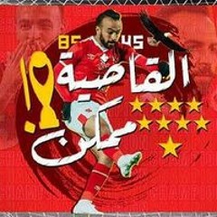Mahmoud Ayman