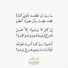 Esslam