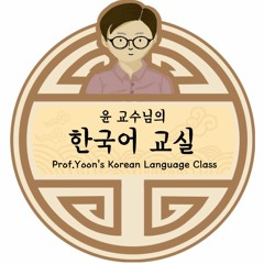 UIKorean