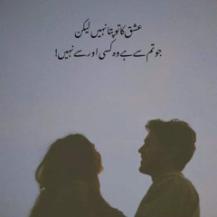 Kiran Malik