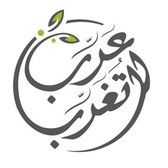 عرِّب لا تُغرِّب