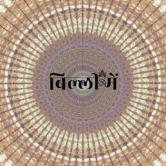 kassis.ॐ