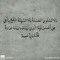 Eslam Silmy