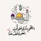 Rawan Said Ghazi