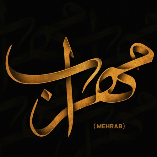 Mehrab’s avatar