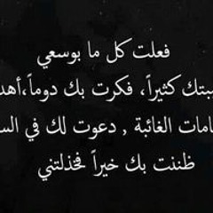 خالد الالماني