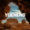 YueHeng
