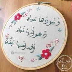 Nagat Magdy