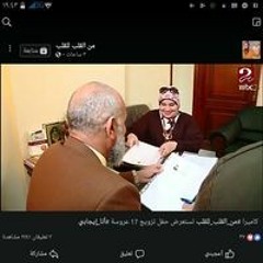سحر احمد