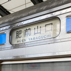 みやま柳川IC