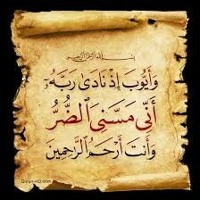 رقية حلم البسمة من غيم