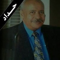 حور عين