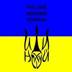 Patsyki Z Franeka feat. Meyer - Україна 2022 Слава Україні