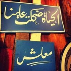 Asmaa Saleh