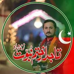 Abu Bakar
