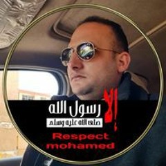 Mohamed ELkbbeer