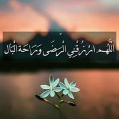 منار عبد الله