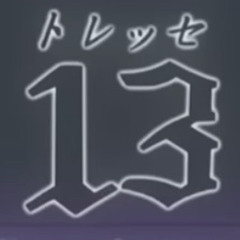 #ToThoseInVain