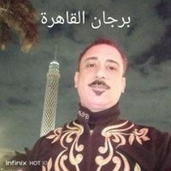 يا حبر بدرى لسه.رحمه الجمل.mp3