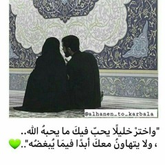 تسنيم الجابي