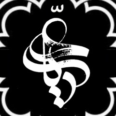 ayyar | عیّار