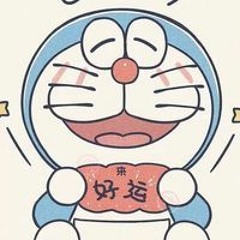 Son-Am Yu-Den