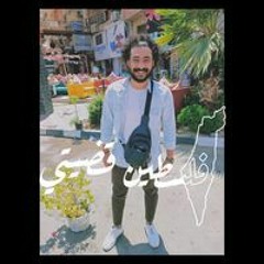 Ahmed Ayman