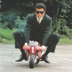 Emre