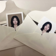 서연