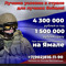 dima