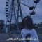 Eman Salam