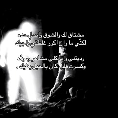 خالدصلاح الخالد