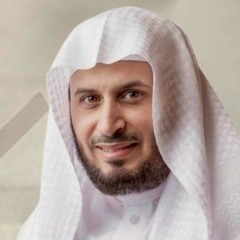 سورة البقرة سعد الغامدي