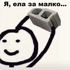 bai pushka