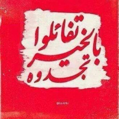 Ahmed Shreef Shaban
