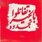 Ahmed Shreef Shaban