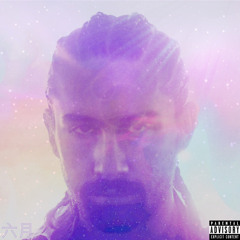 June Cosmic