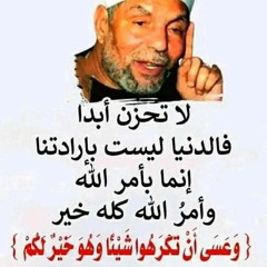 abrahim