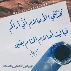 ام جودي ابو رزق