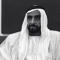 عيال زايد