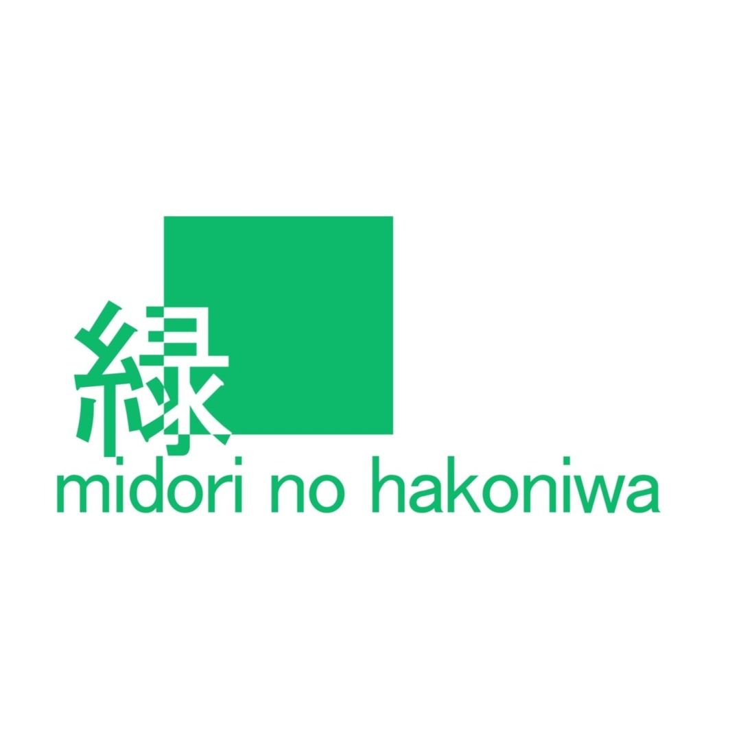 歌集 ミドリツキノワ Stream midori no hakoniwa music | Listen to songs, albums